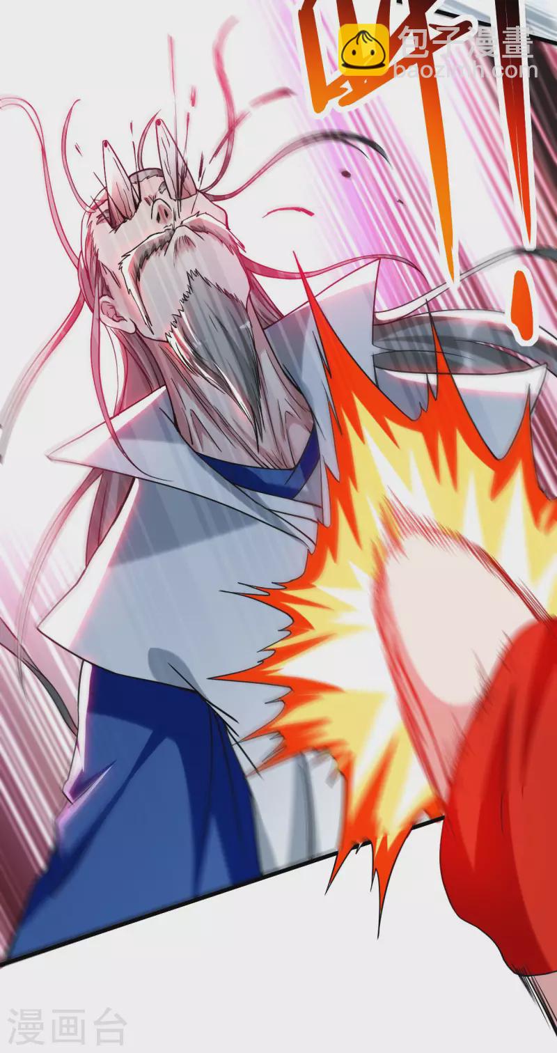 第119话 最弱VS最强之战-第119话