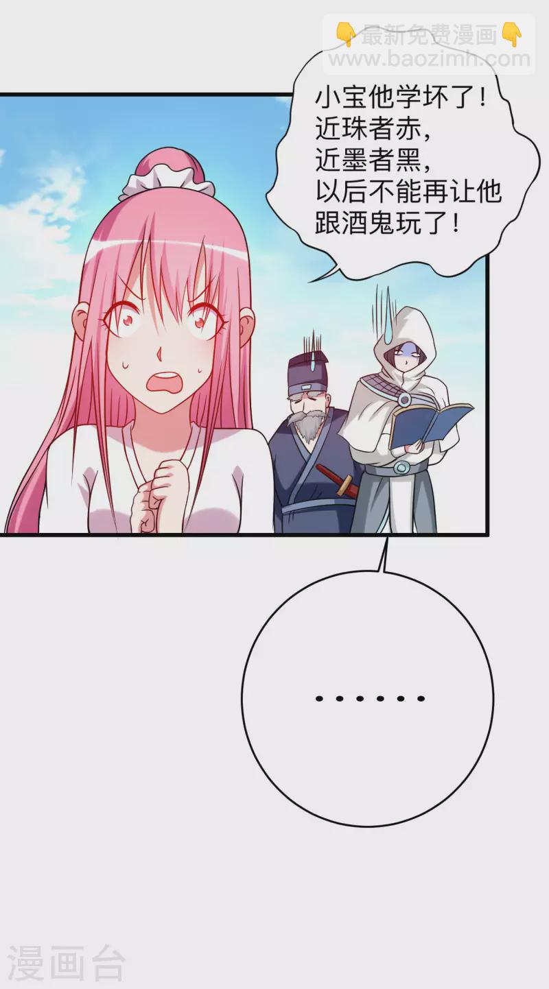 第119话 最弱VS最强之战-第119话