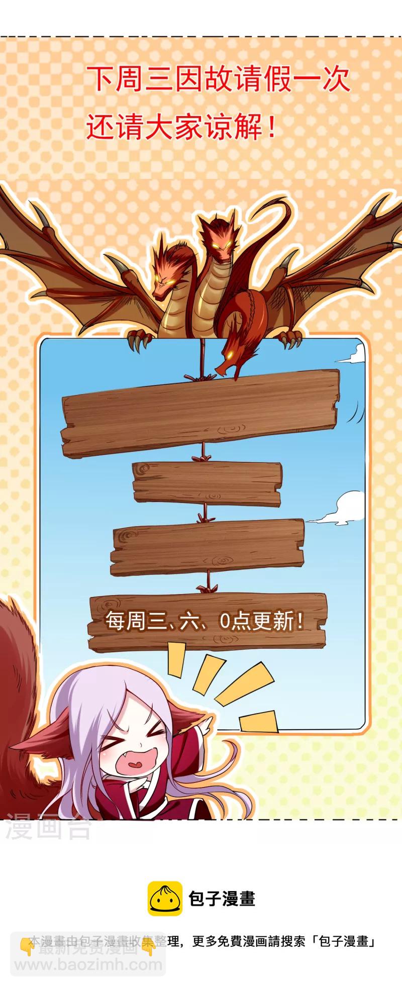 第119话 最弱VS最强之战-第119话