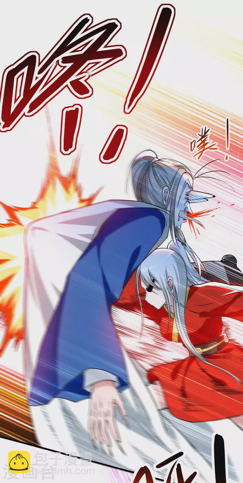 第119话 最弱VS最强之战-第119话