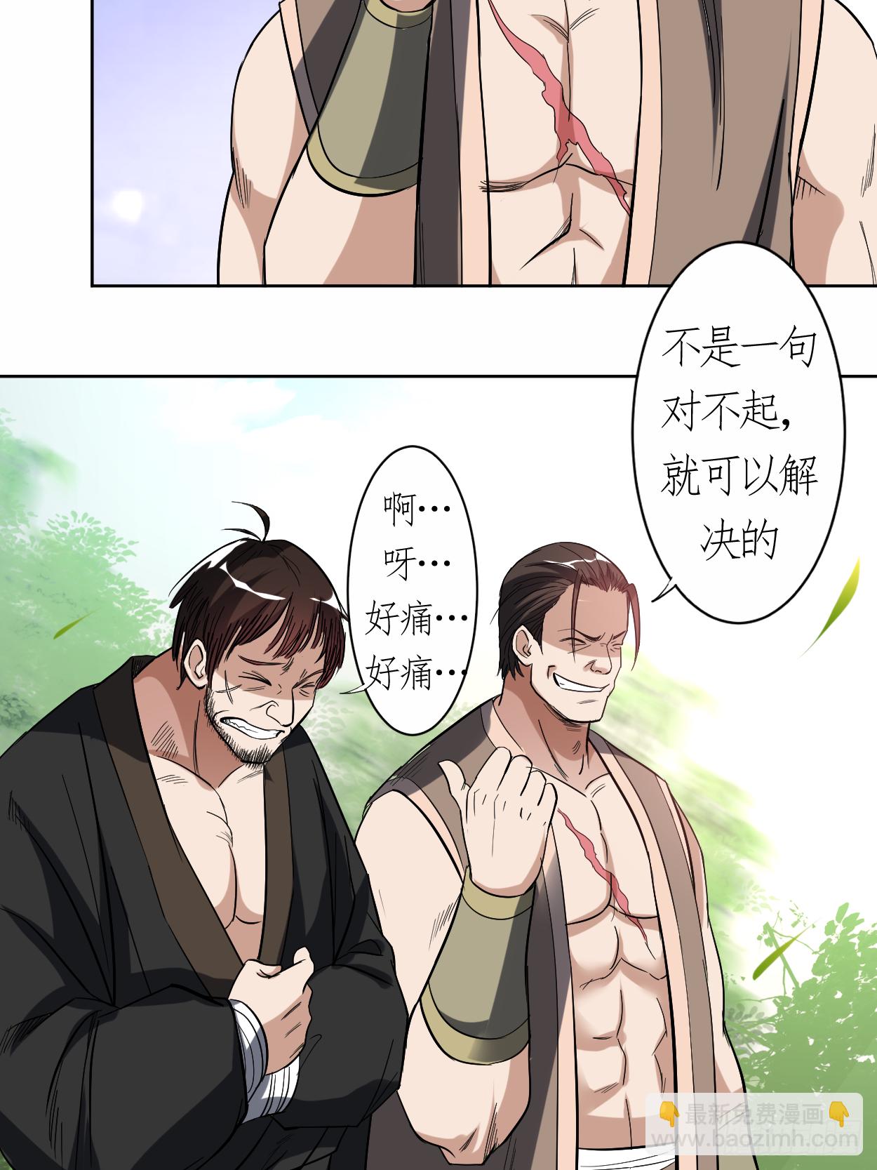 013 倒霉的书呆子(1/2)-第13话