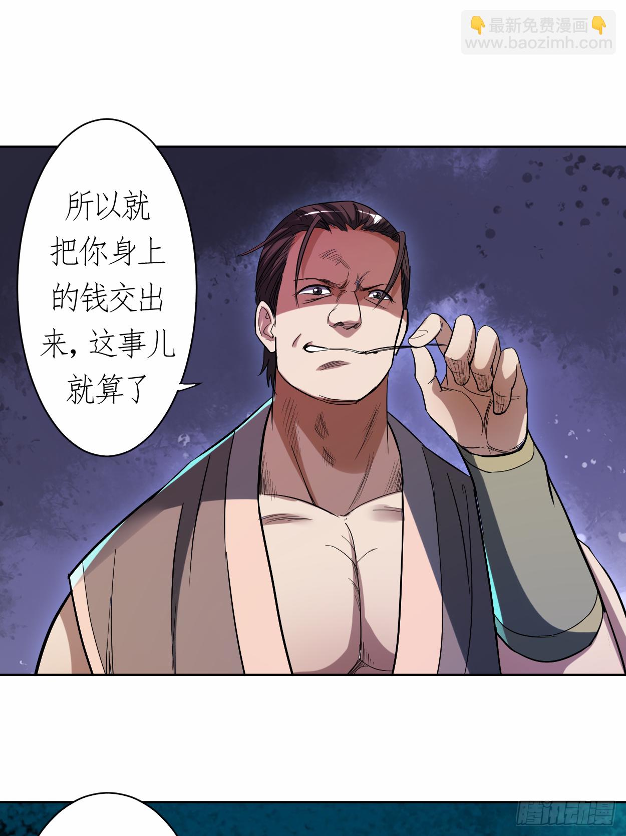 013 倒霉的书呆子(1/2)-第13话