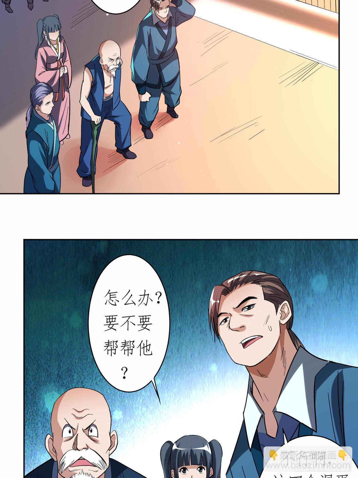 013 倒霉的书呆子(1/2)-第13话