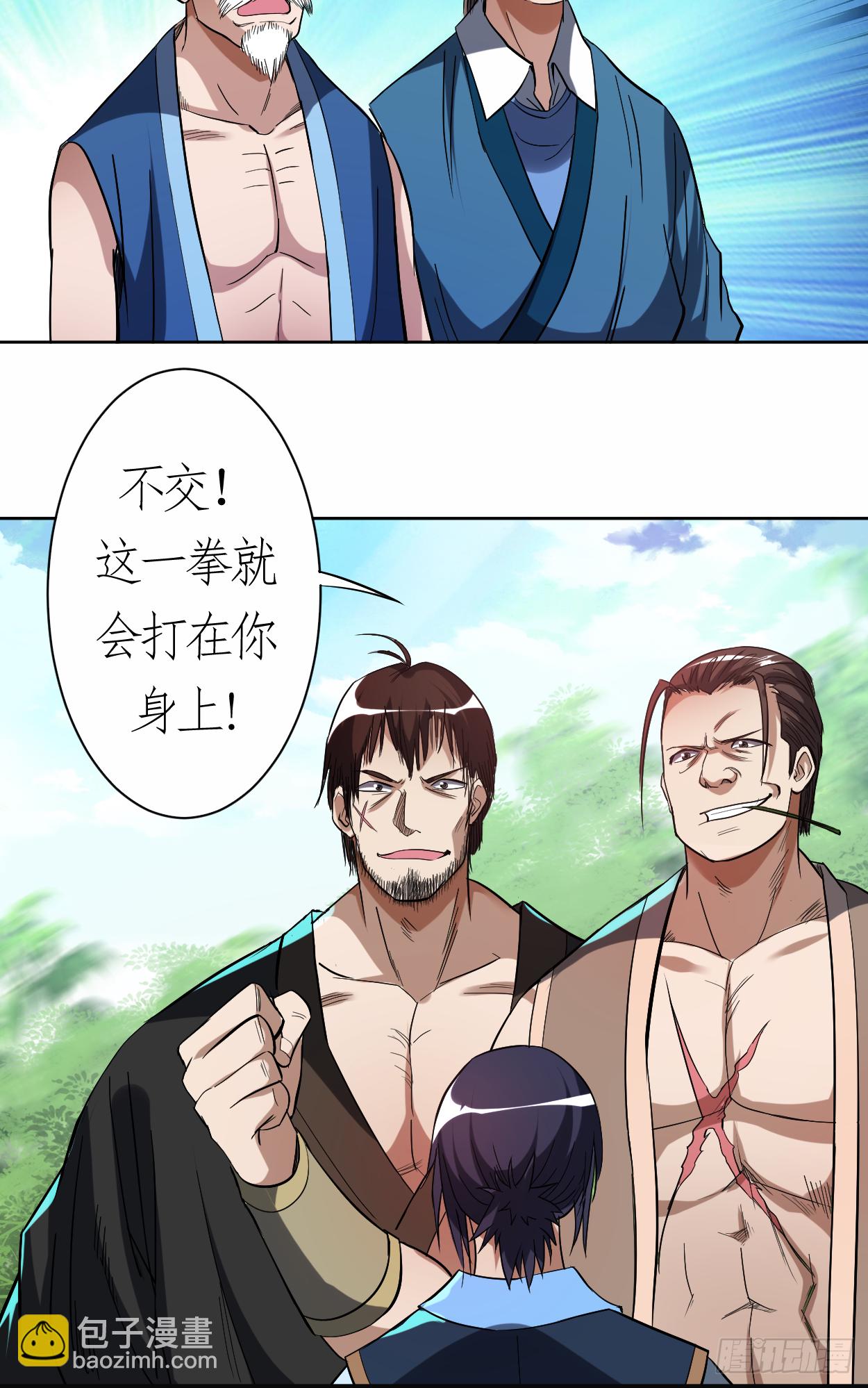 013 倒霉的书呆子(1/2)-第13话