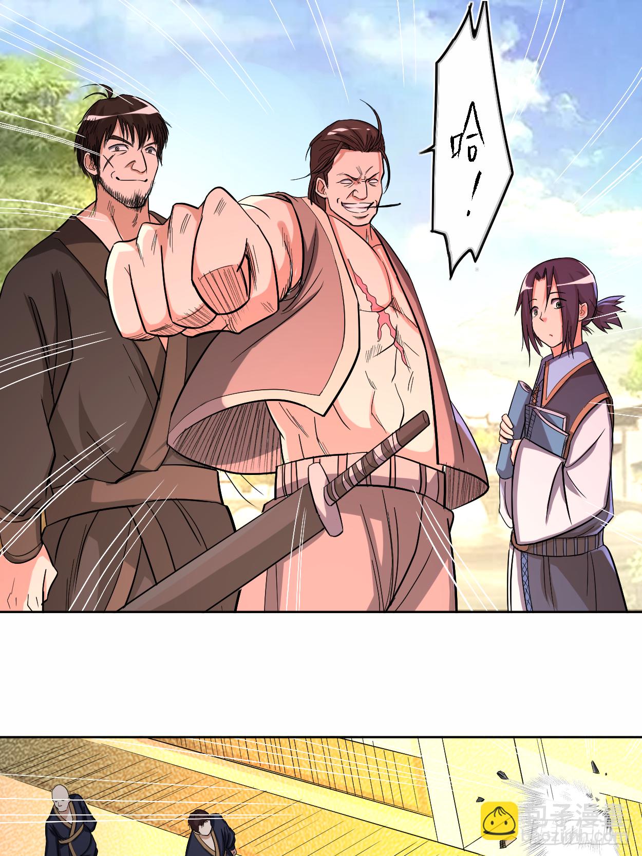 013 倒霉的书呆子(1/2)-第13话