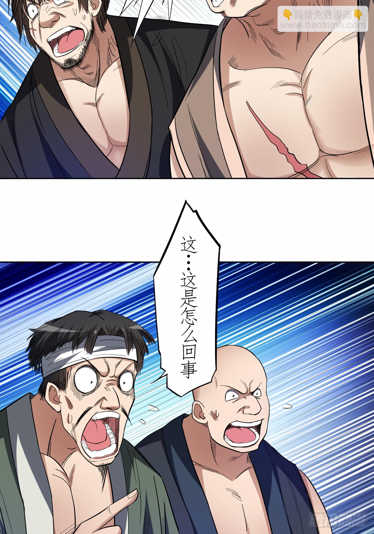 013 倒霉的书呆子(1/2)-第13话