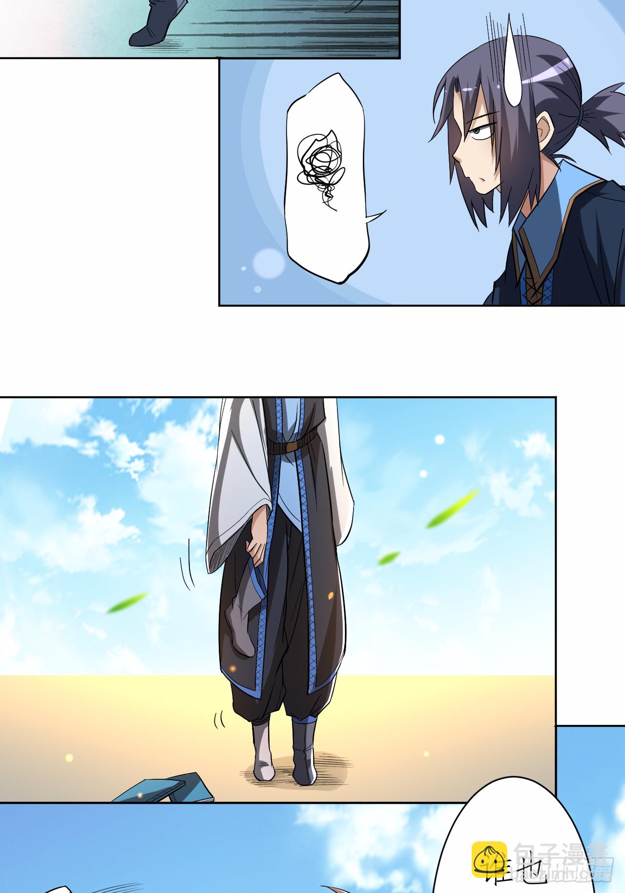 013 倒霉的书呆子(1/2)-第13话