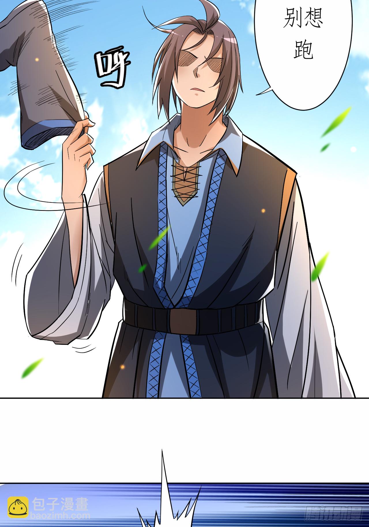 013 倒霉的书呆子(1/2)-第13话