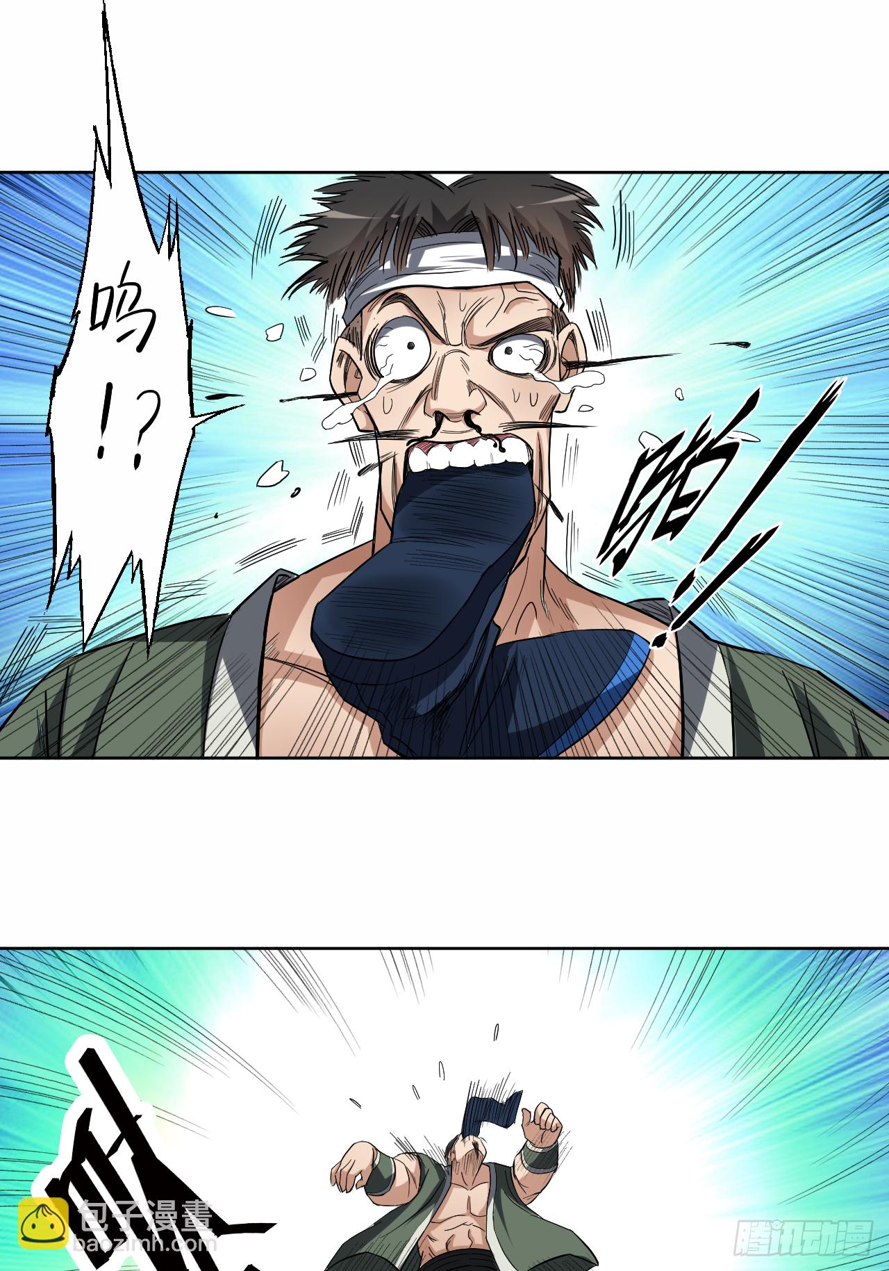 013 倒霉的书呆子(1/2)-第13话