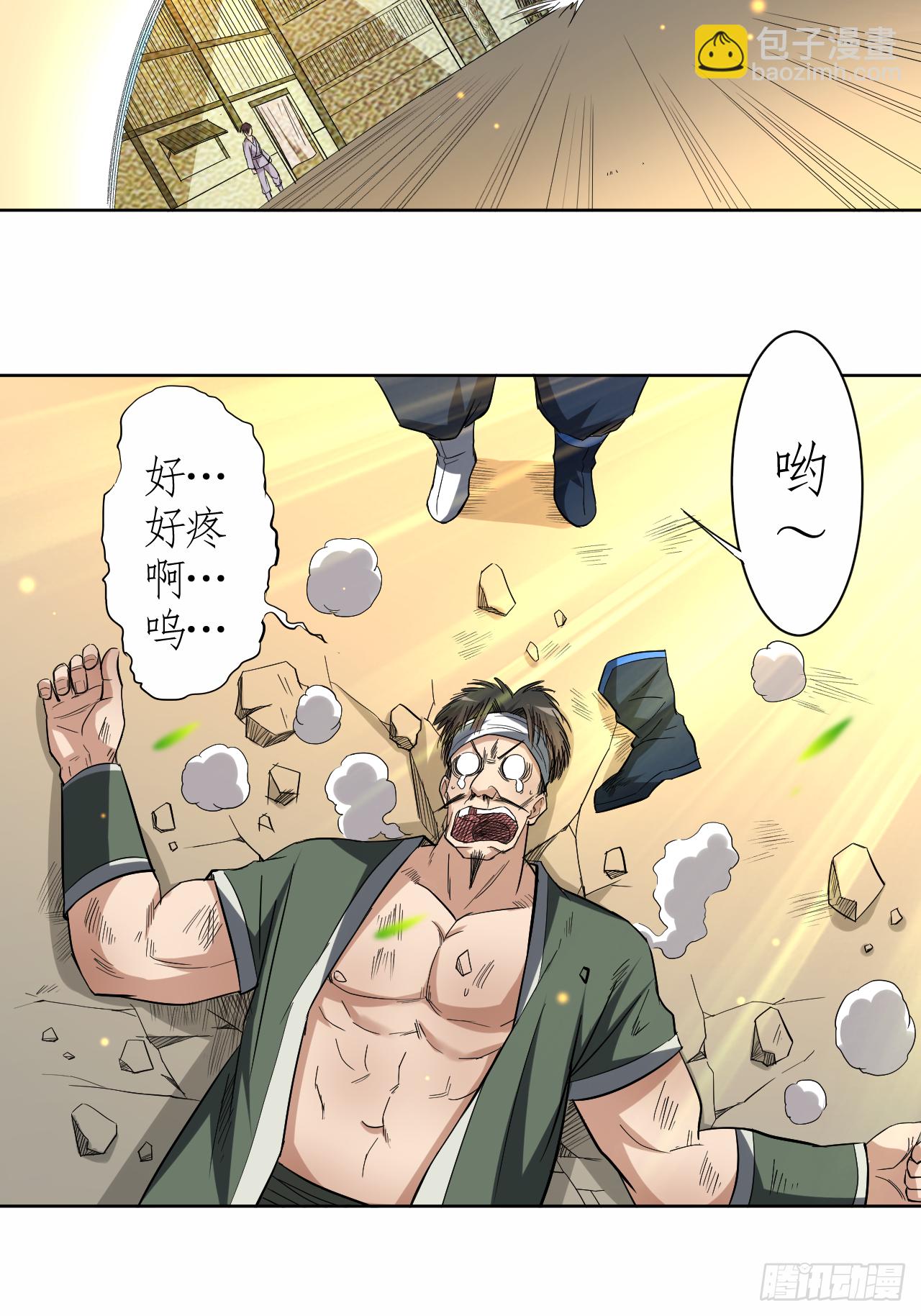 013 倒霉的书呆子(1/2)-第13话