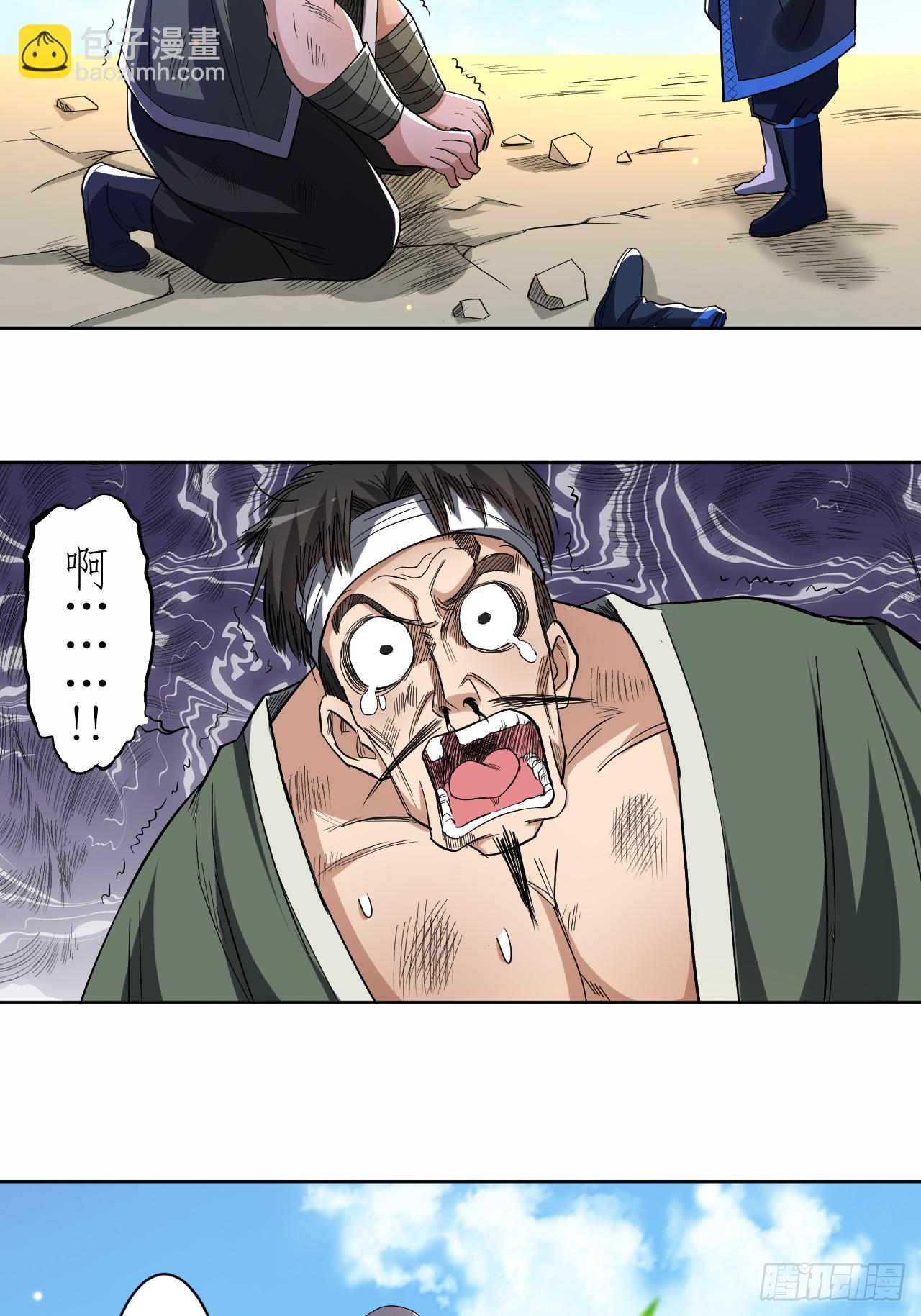 013 倒霉的书呆子(1/2)-第13话