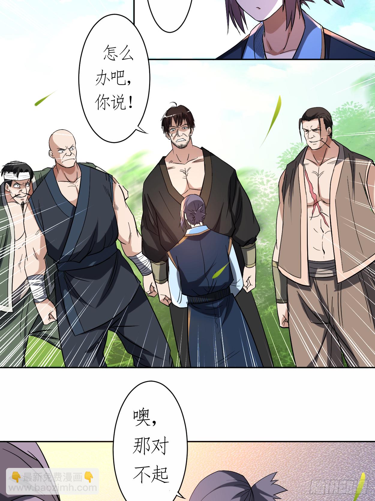 013 倒霉的书呆子(1/2)-第13话