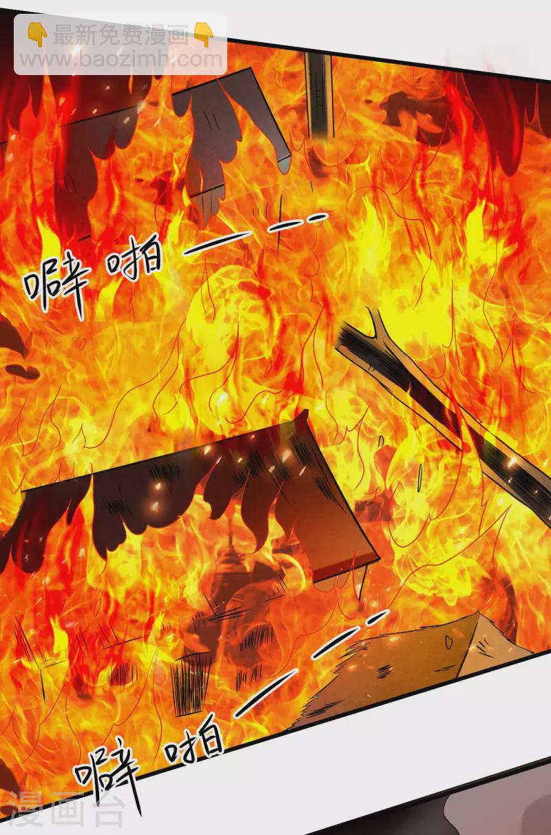 第121话 叶阳，我们来打个赌！-第121话