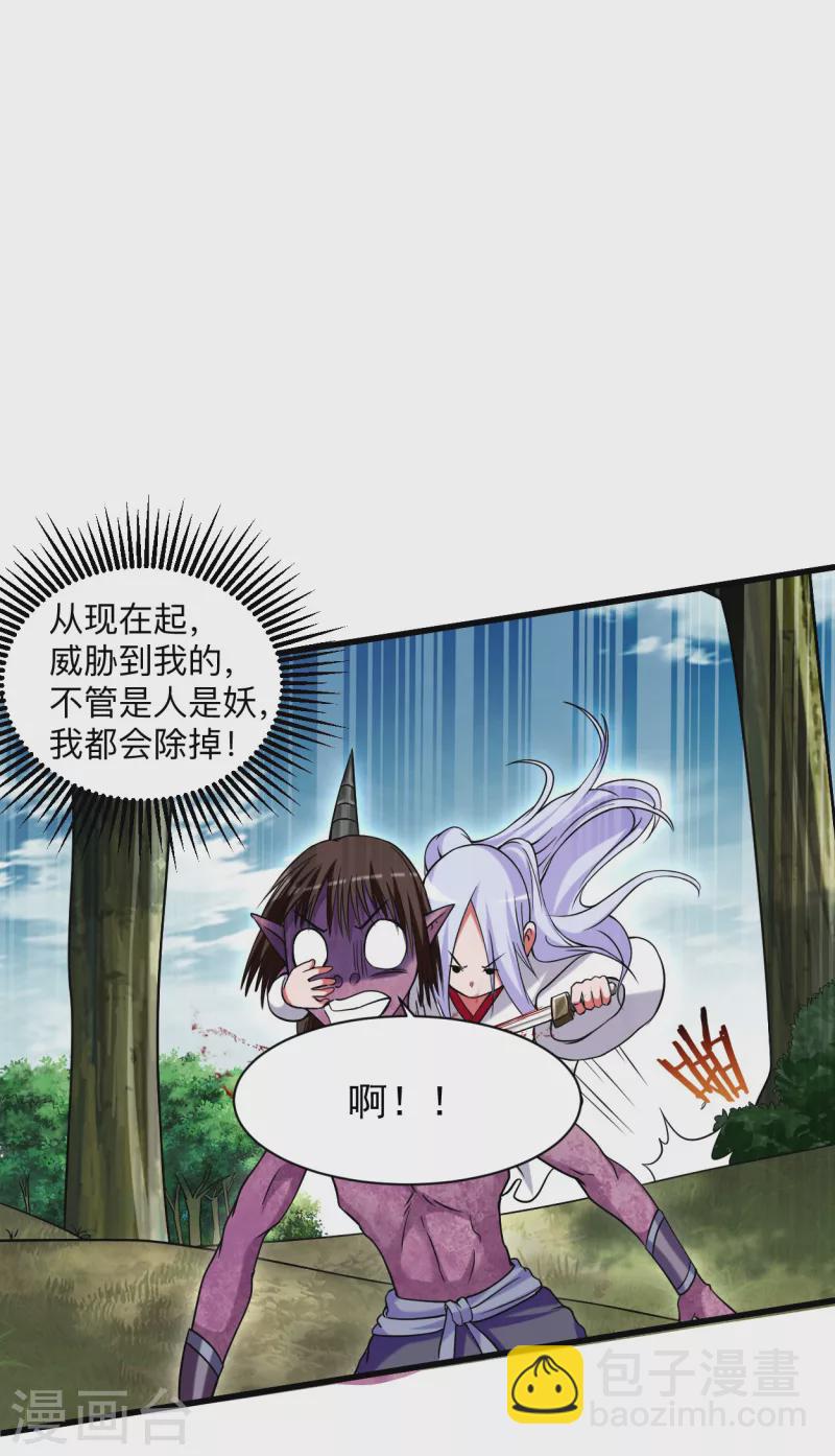 第121话 叶阳，我们来打个赌！-第121话