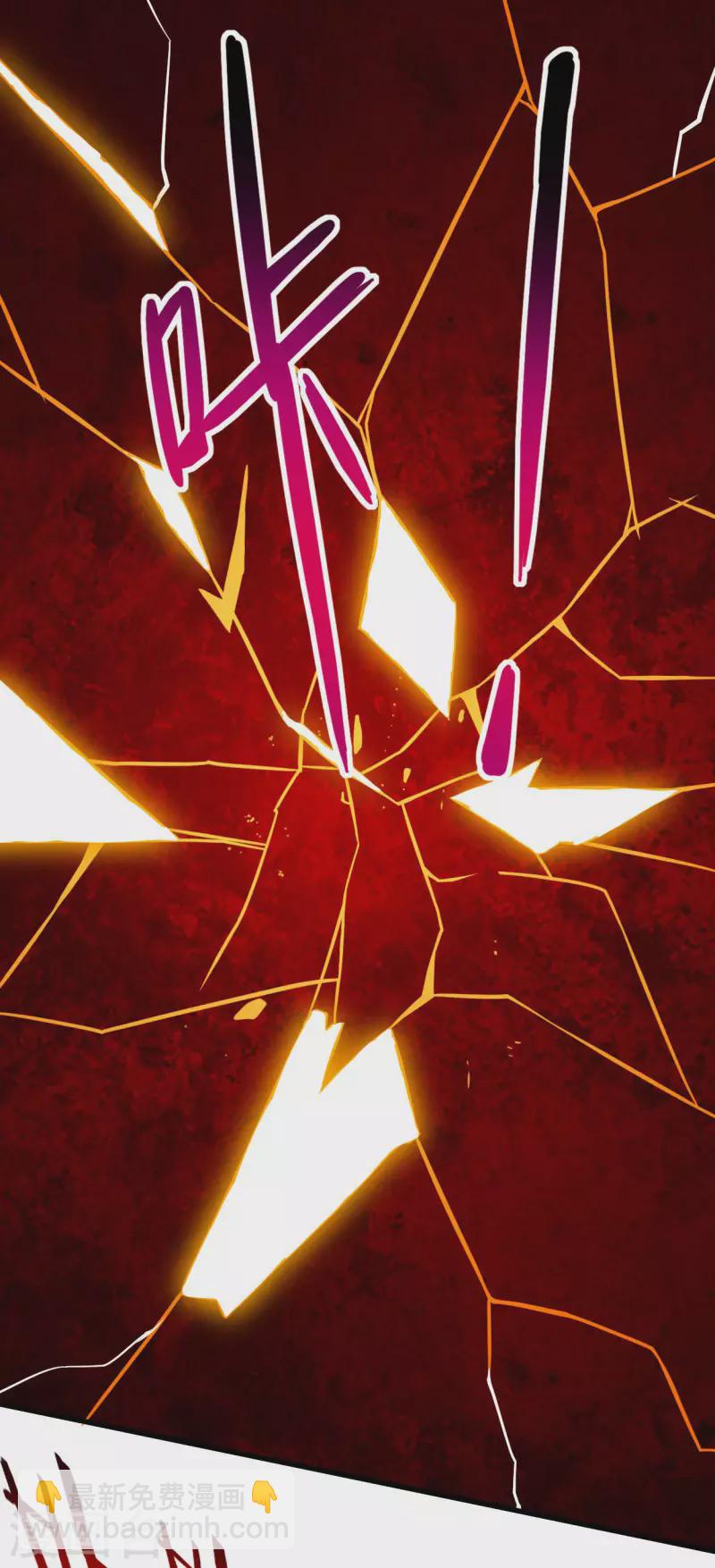 第121话 叶阳，我们来打个赌！-第121话