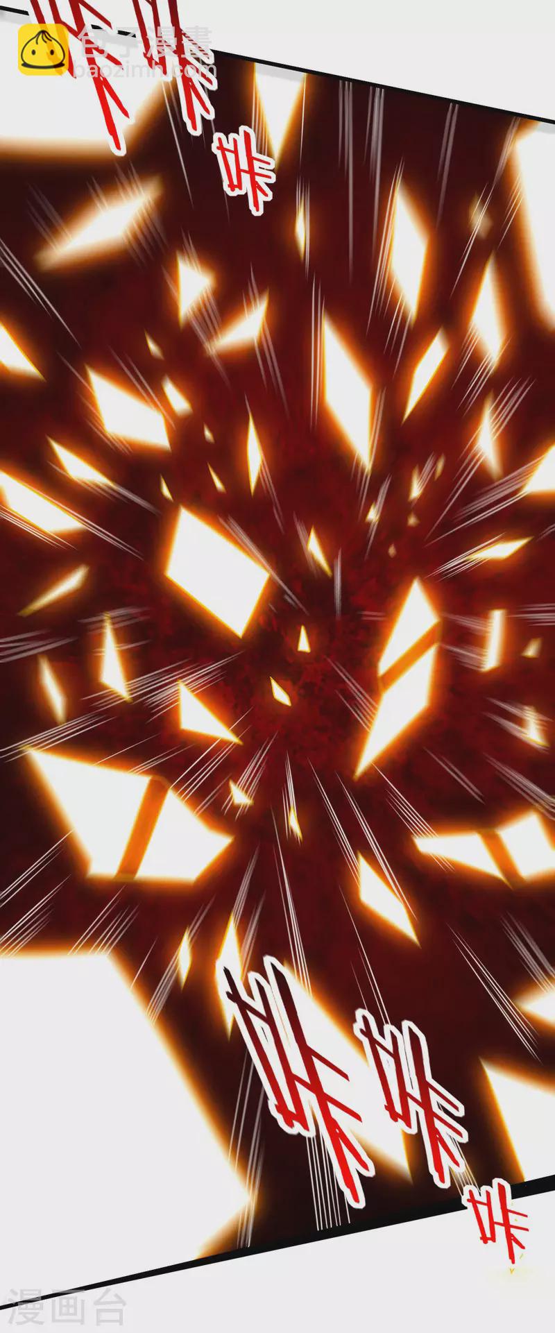 第121话 叶阳，我们来打个赌！-第121话