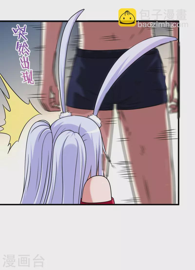 第121话 叶阳，我们来打个赌！-第121话