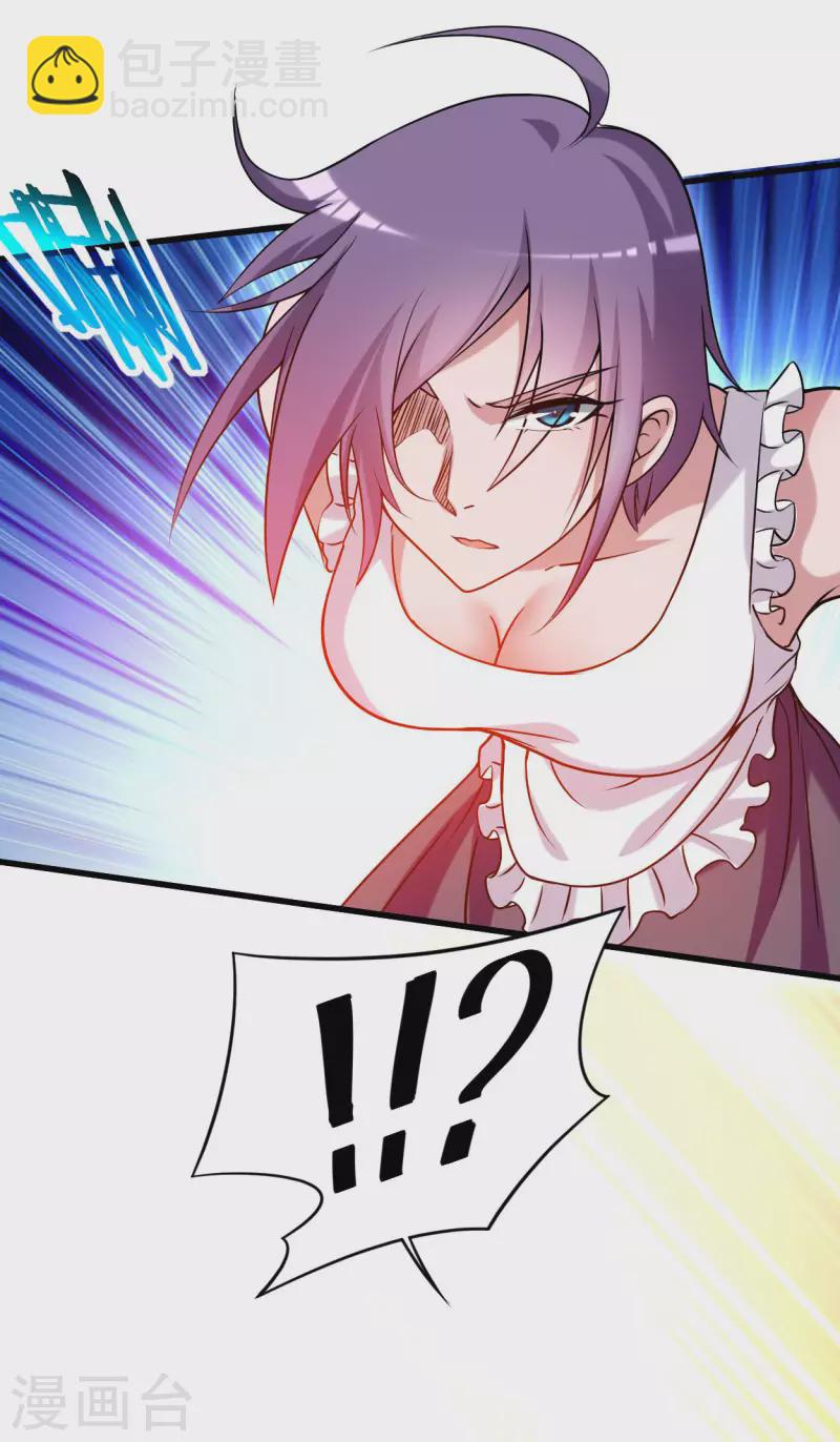 第123话 万物皆可毁灭-第123话