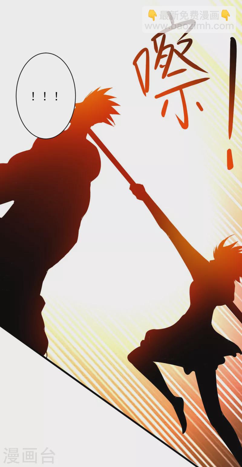 第123话 万物皆可毁灭-第123话