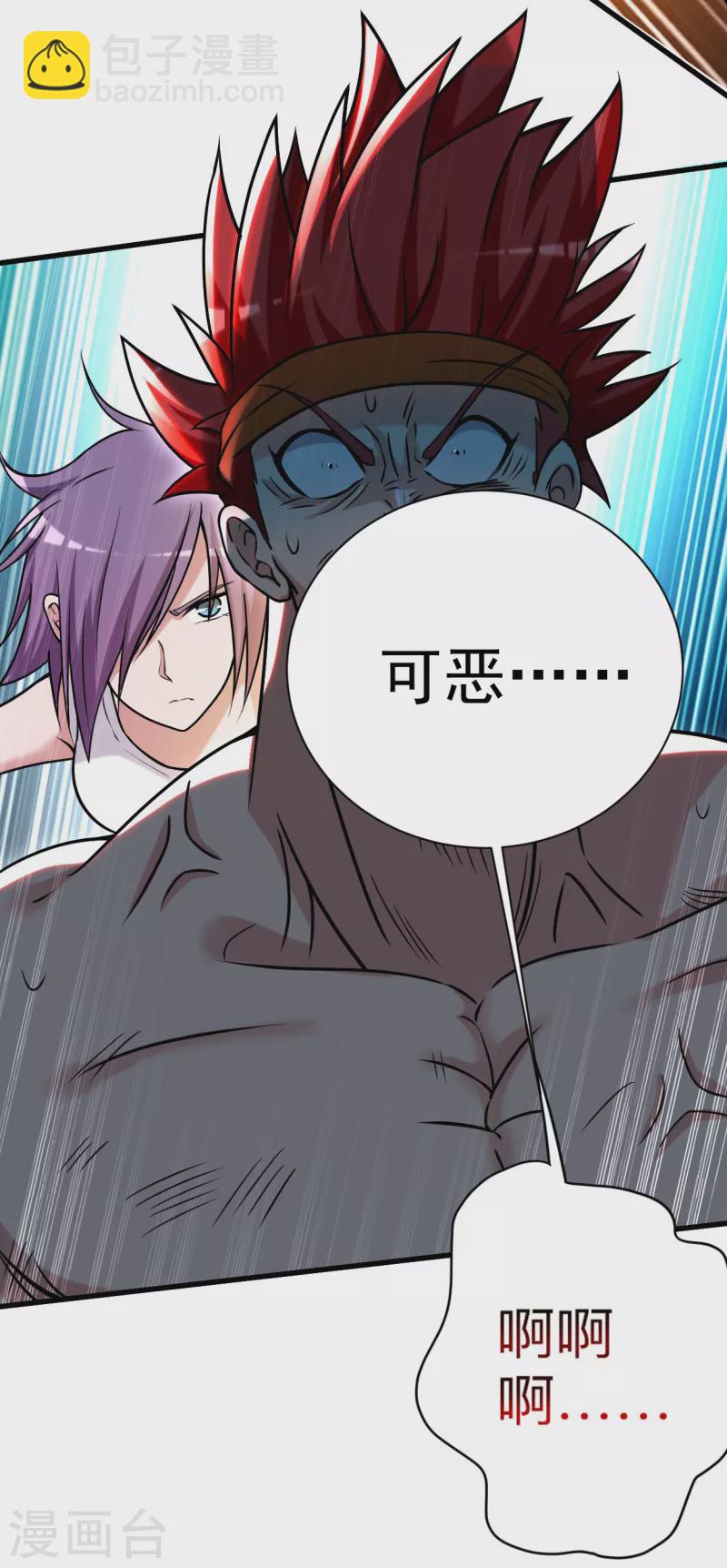 第123话 万物皆可毁灭-第123话