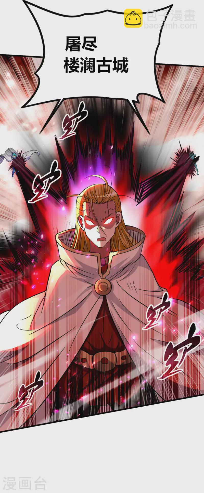 第125话 叔叔真的生气了！(1/2)-第125话