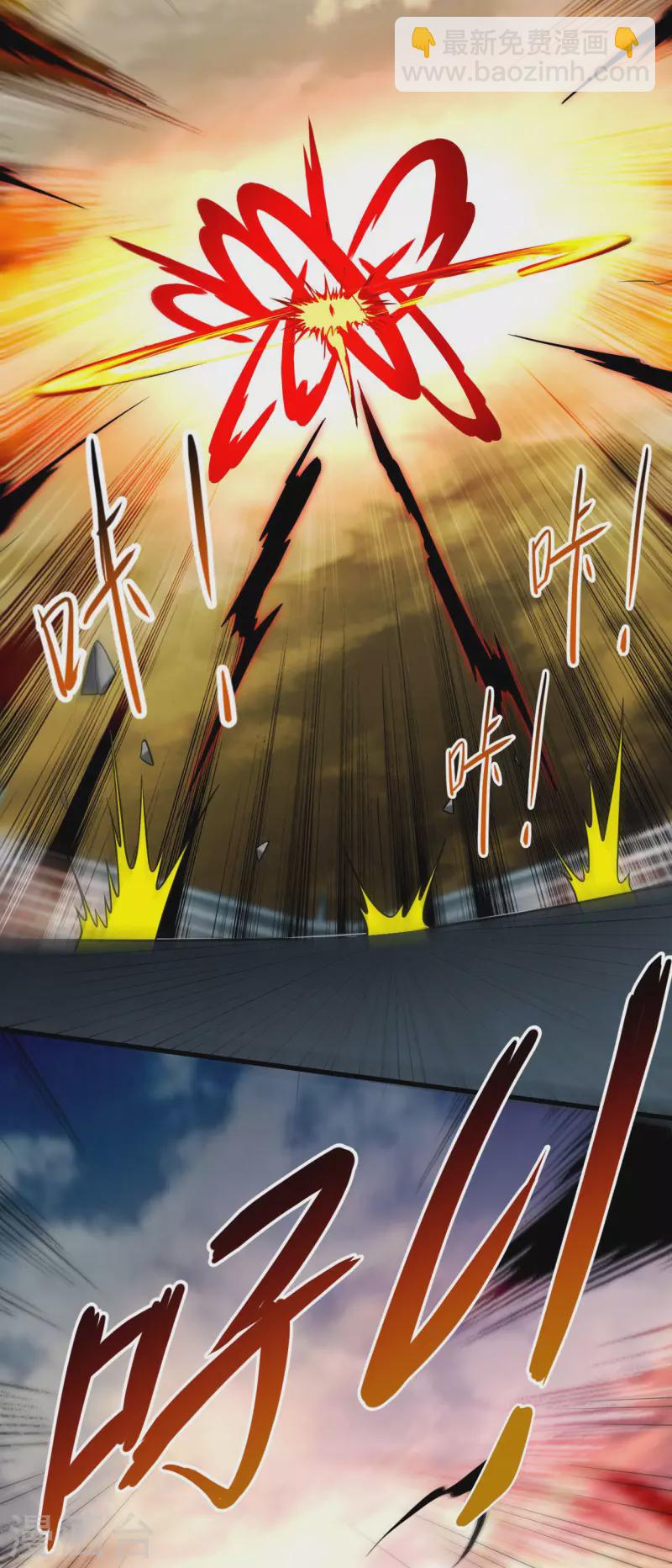 第125话 叔叔真的生气了！(1/2)-第125话