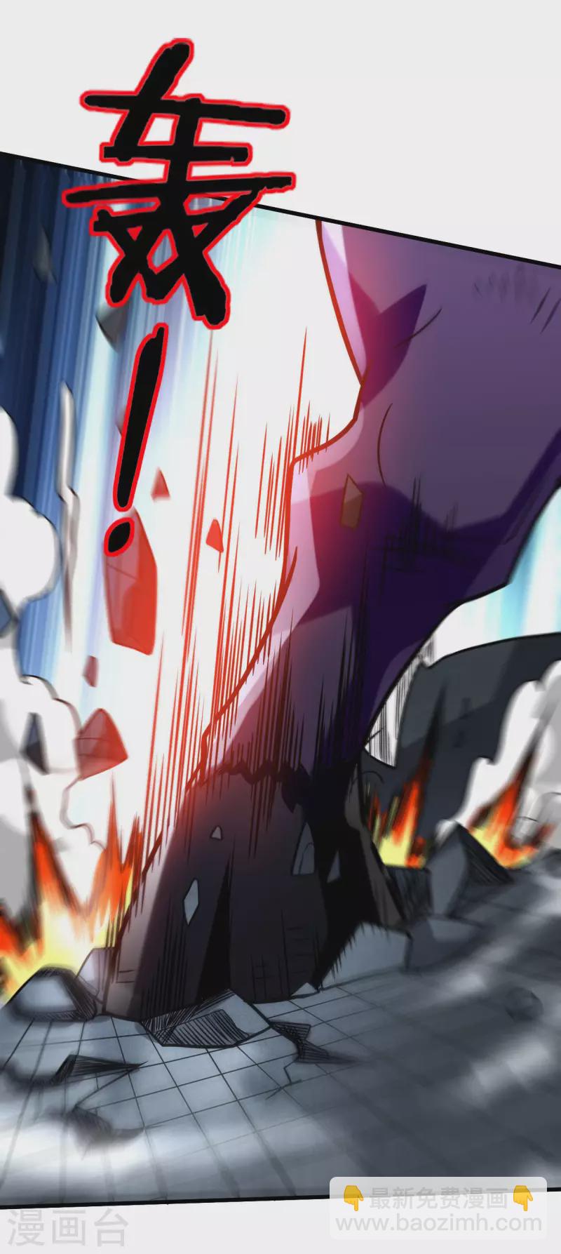 第125话 叔叔真的生气了！(1/2)-第125话