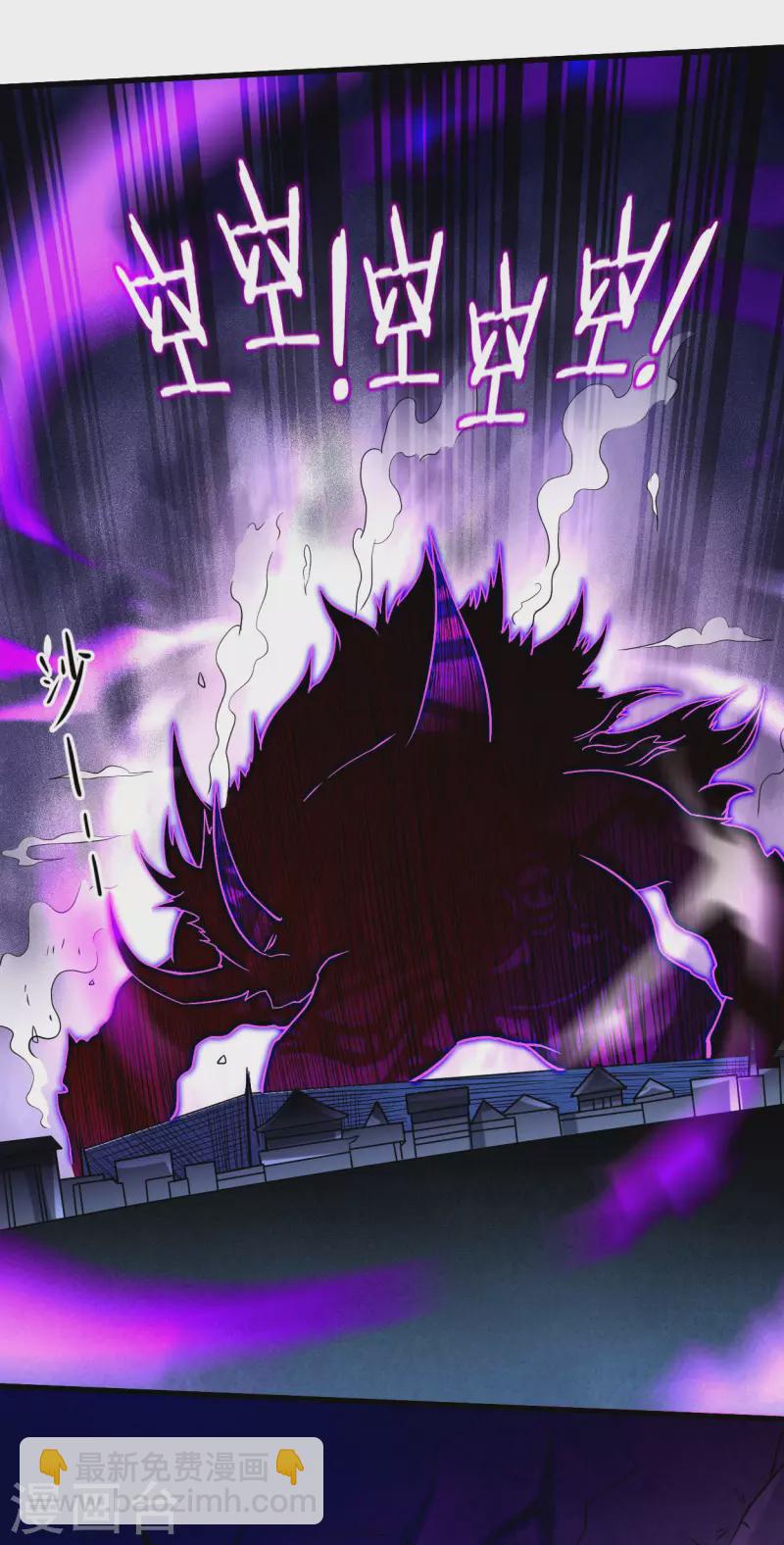 第125话 叔叔真的生气了！(1/2)-第125话