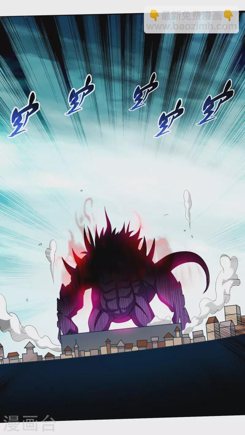 第125话 叔叔真的生气了！(1/2)-第125话