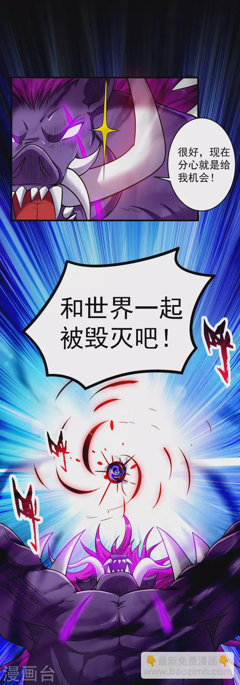 第125话 叔叔真的生气了！(1/2)-第125话