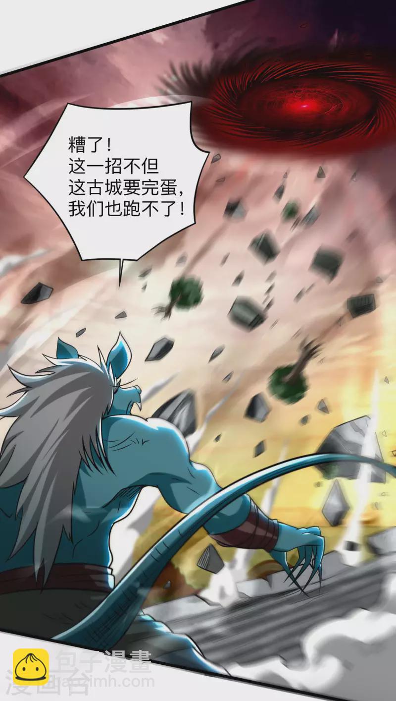 第125话 叔叔真的生气了！(1/2)-第125话