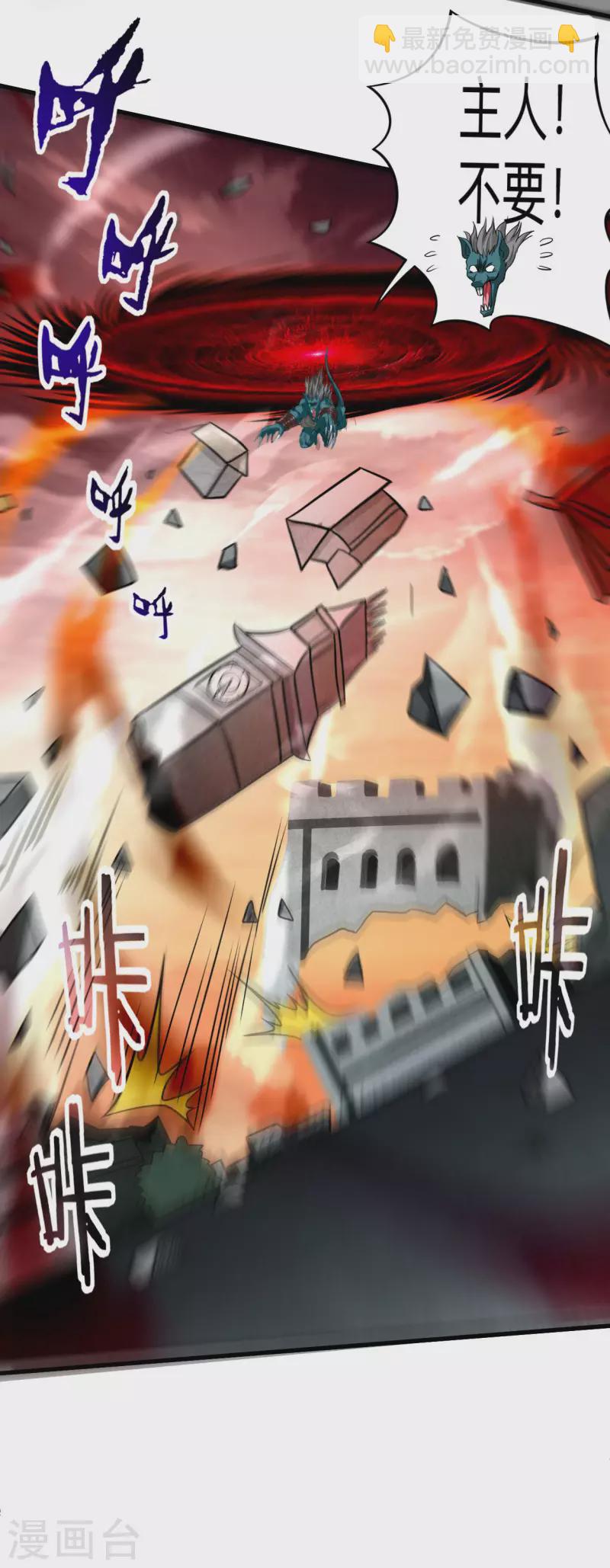 第125话 叔叔真的生气了！(1/2)-第125话