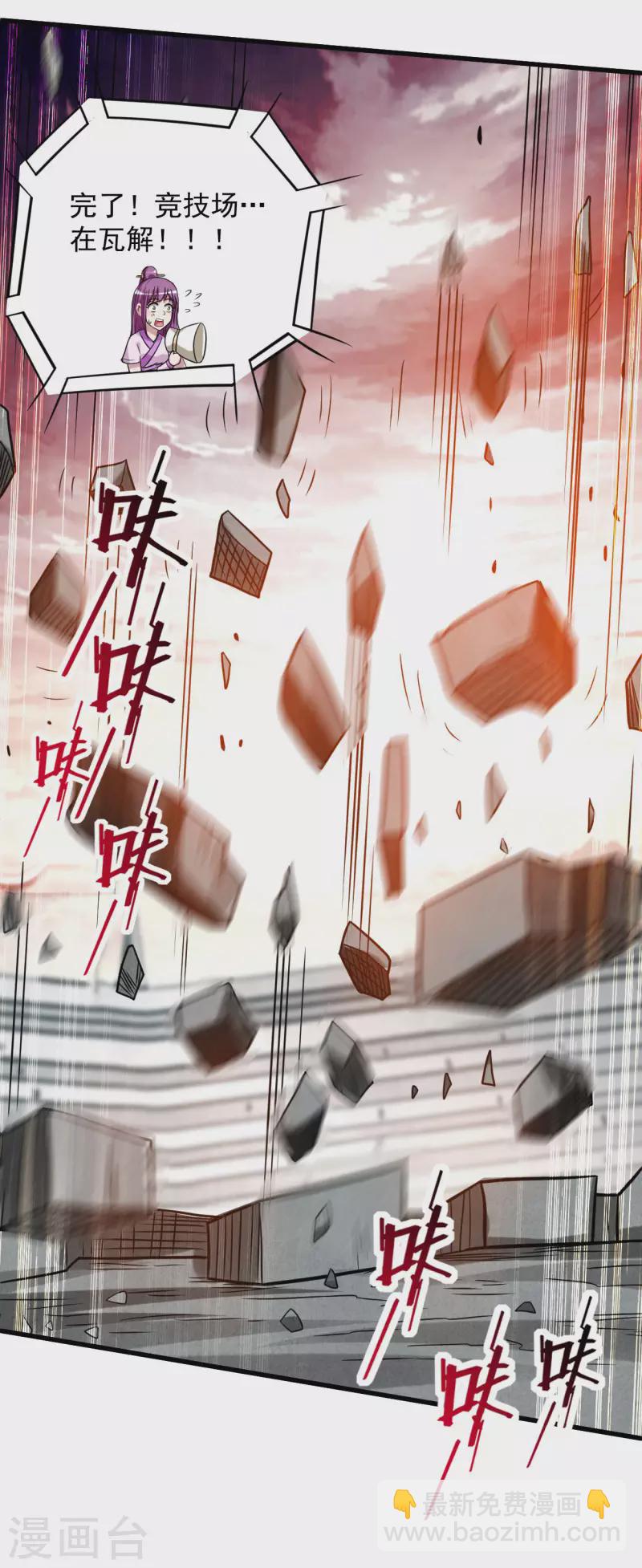 第125话 叔叔真的生气了！(1/2)-第125话