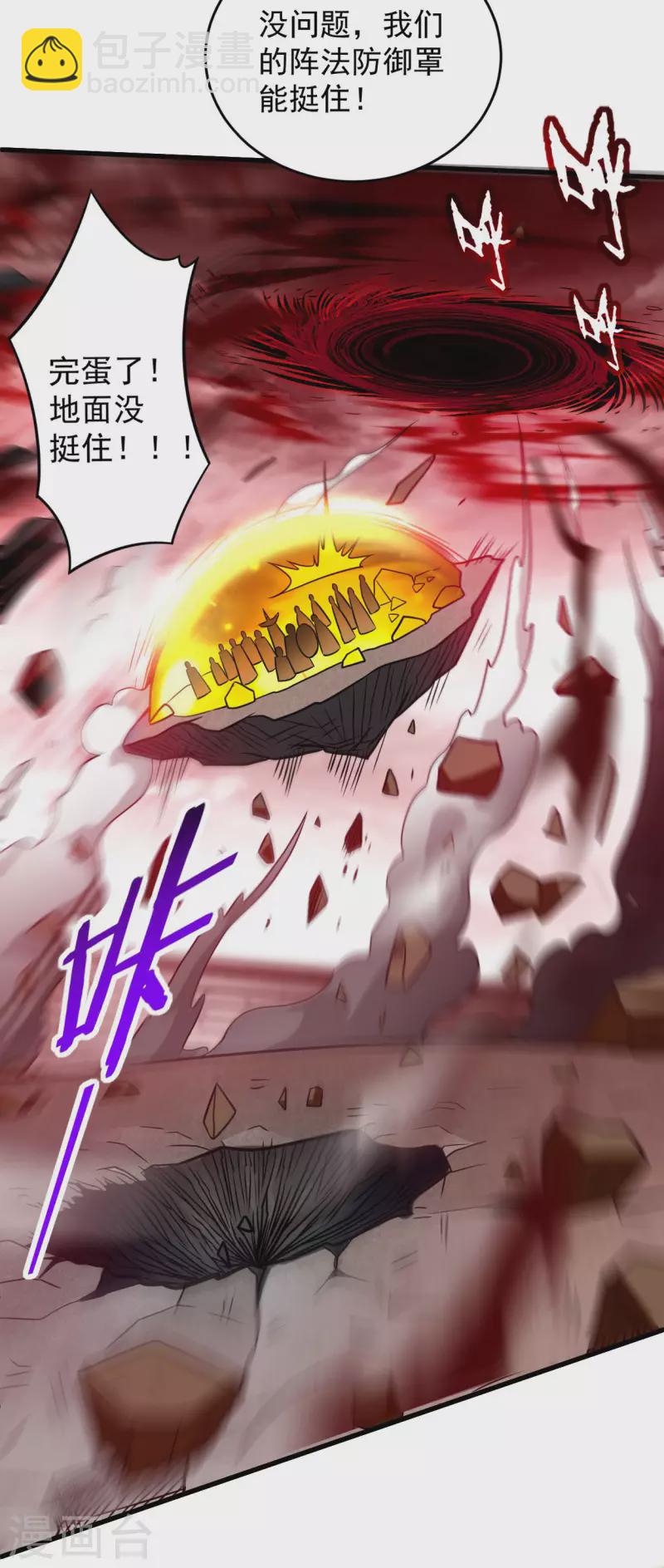 第125话 叔叔真的生气了！(1/2)-第125话