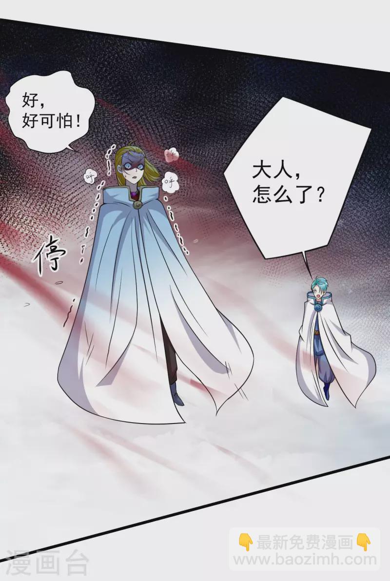 第125话 叔叔真的生气了！(1/2)-第125话