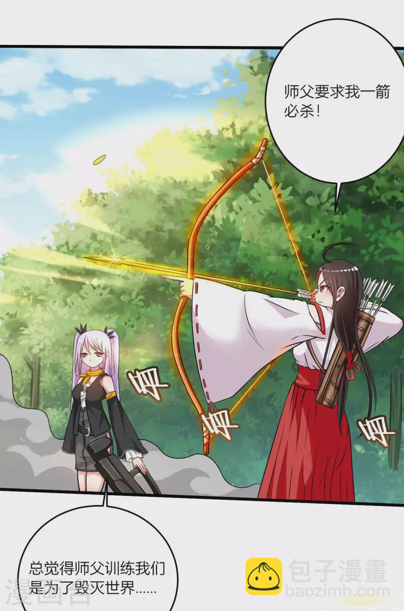 第127话 向师父许愿！-第127话