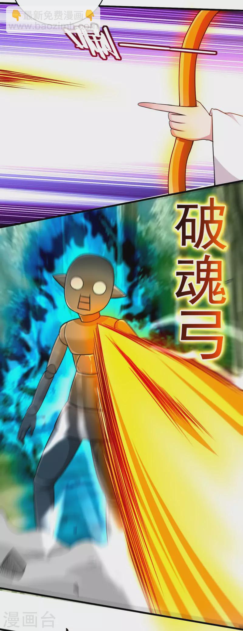 第127话 向师父许愿！-第127话