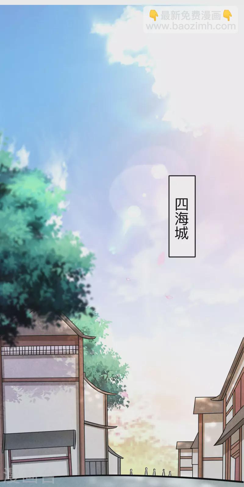 第127话 向师父许愿！-第127话