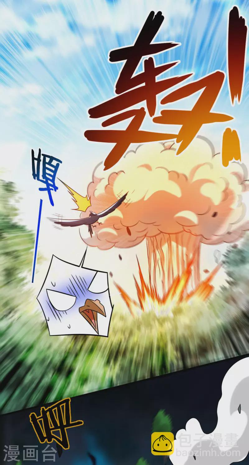 第127话 向师父许愿！-第127话