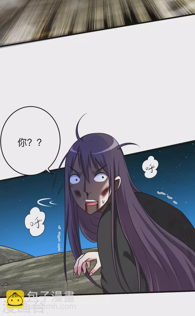 第131话 你的女弟子分我一个-第131话