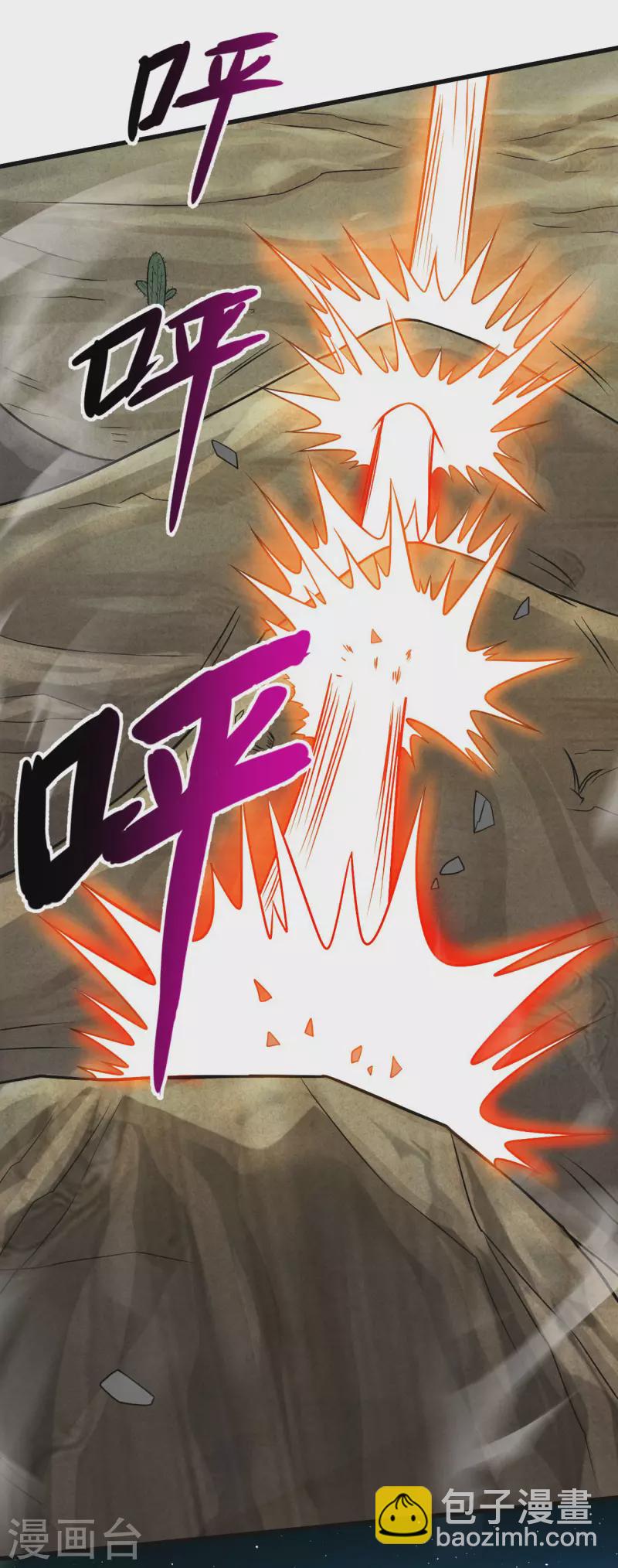 第131话 你的女弟子分我一个-第131话