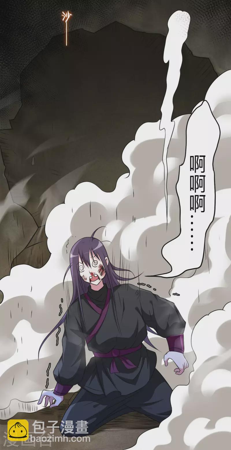 第131话 你的女弟子分我一个-第131话