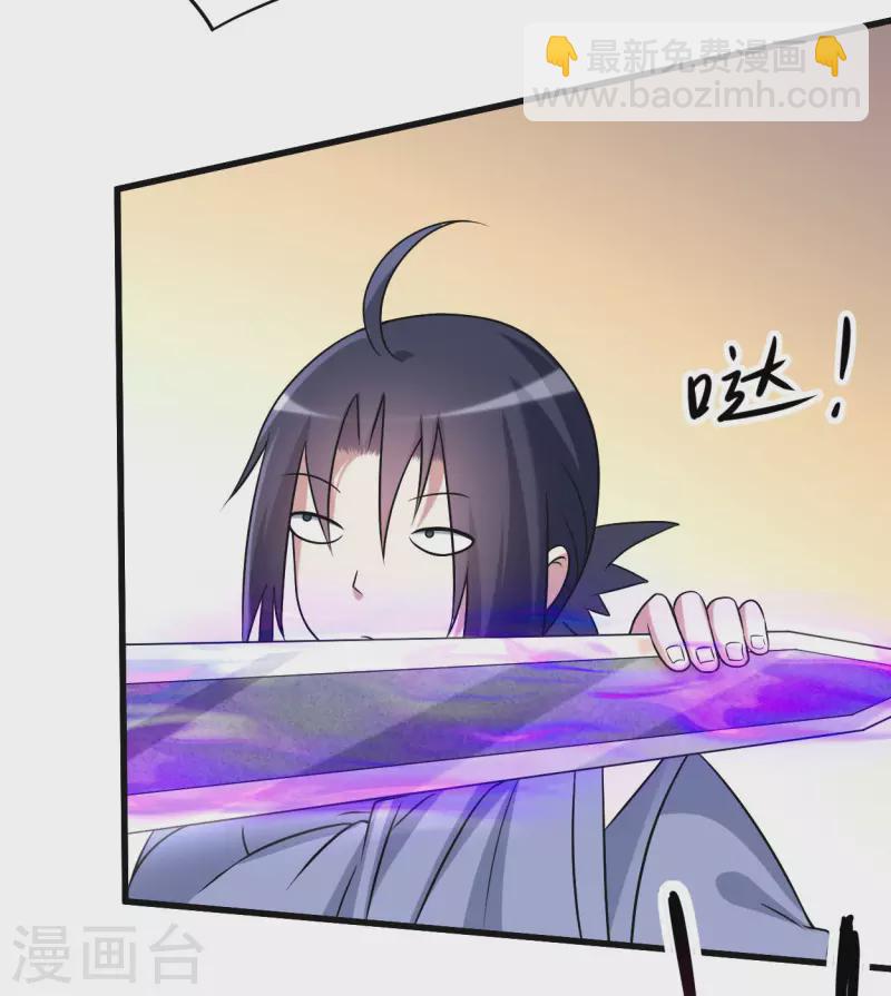 第131话 你的女弟子分我一个-第131话