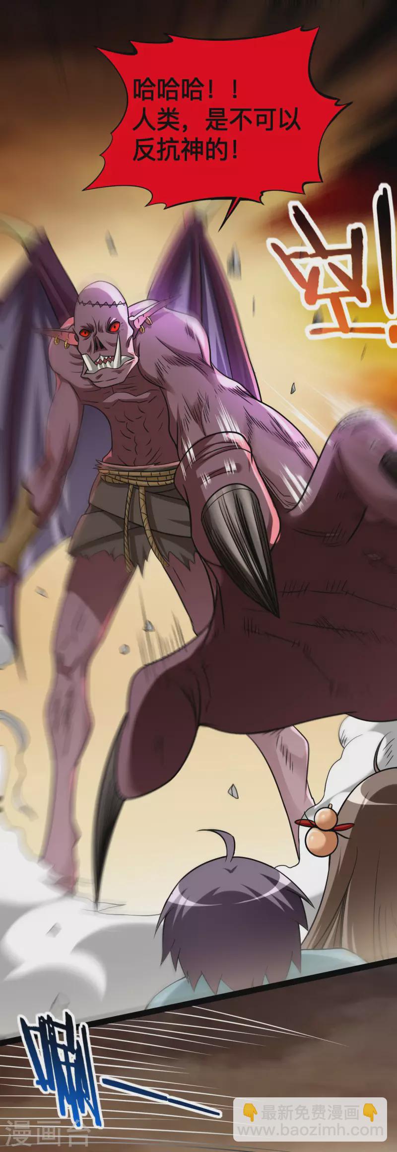 第133话 奇迹-第133话