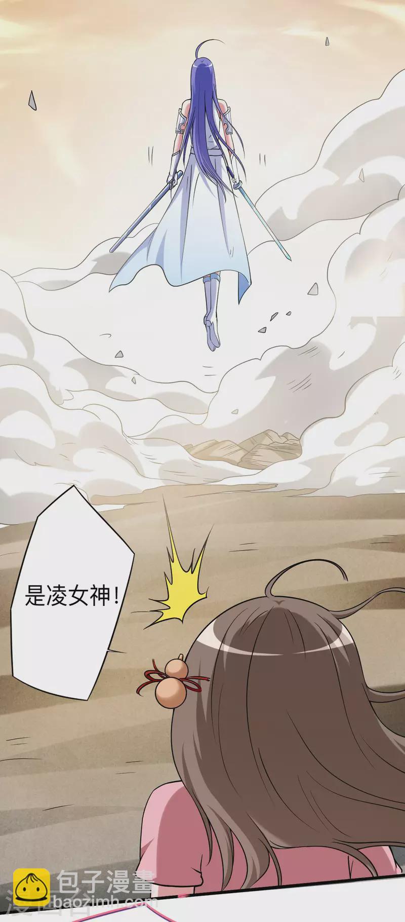 第133话 奇迹-第133话