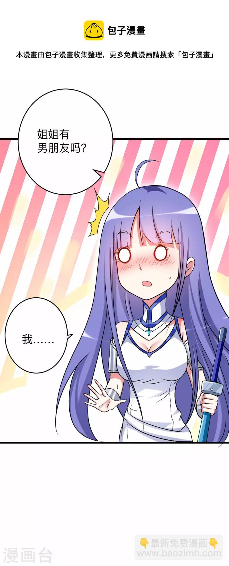 第133话 奇迹-第133话