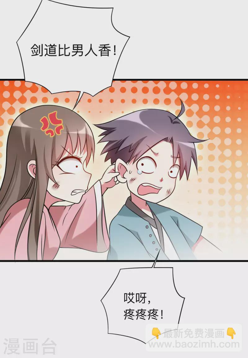 第133话 奇迹-第133话