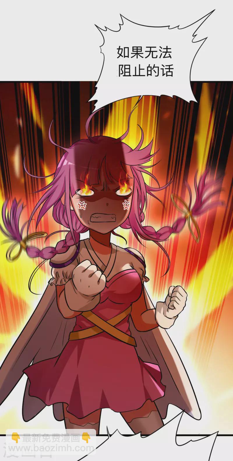 第133话 奇迹-第133话