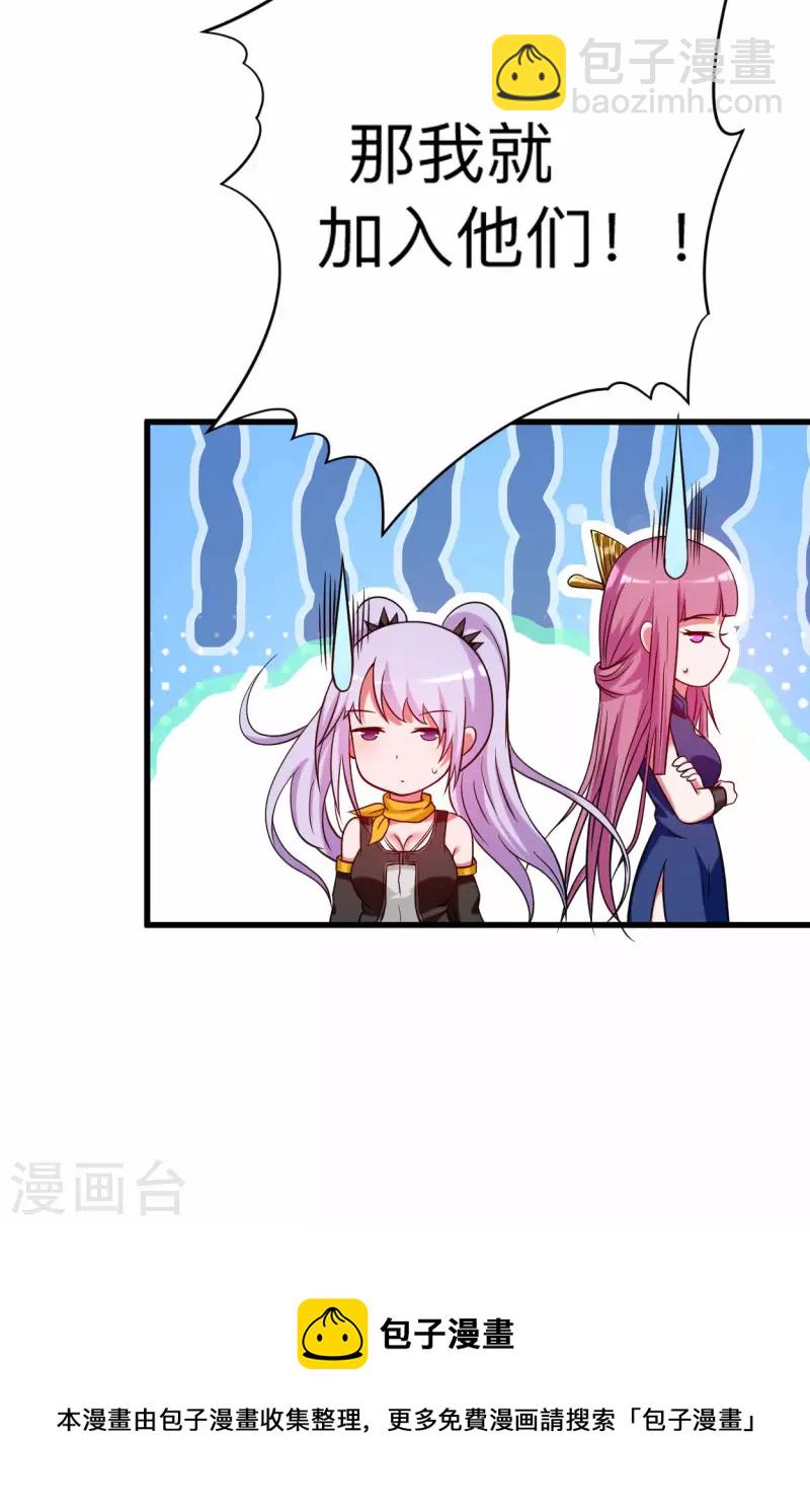 第133话 奇迹-第133话