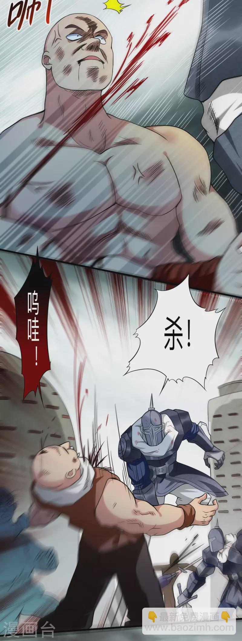 第135话 我真不想当你们的王-第135话